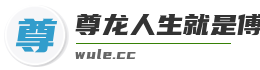 尊龙人生就是傅官网